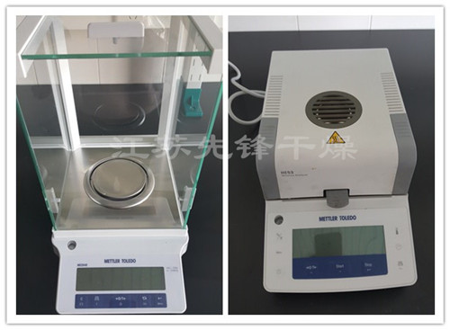 【梅特勒.托利多分析天平/快遞水分檢測(cè)儀】